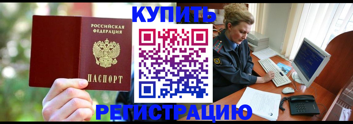 пропишу в квартире в Сосногорске